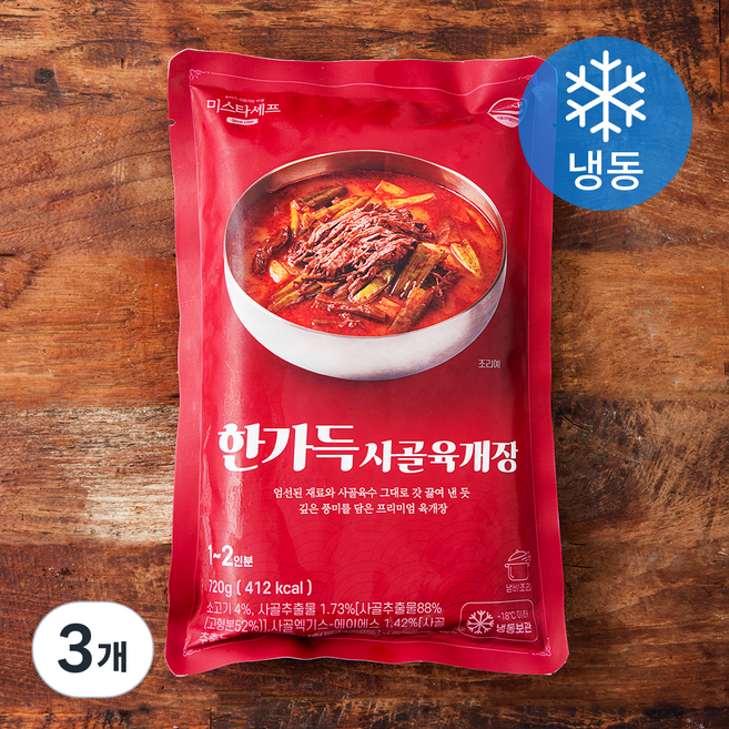 미스타셰프 한가득 사골 육개장 1~2인분 (냉동), 720g, 3개