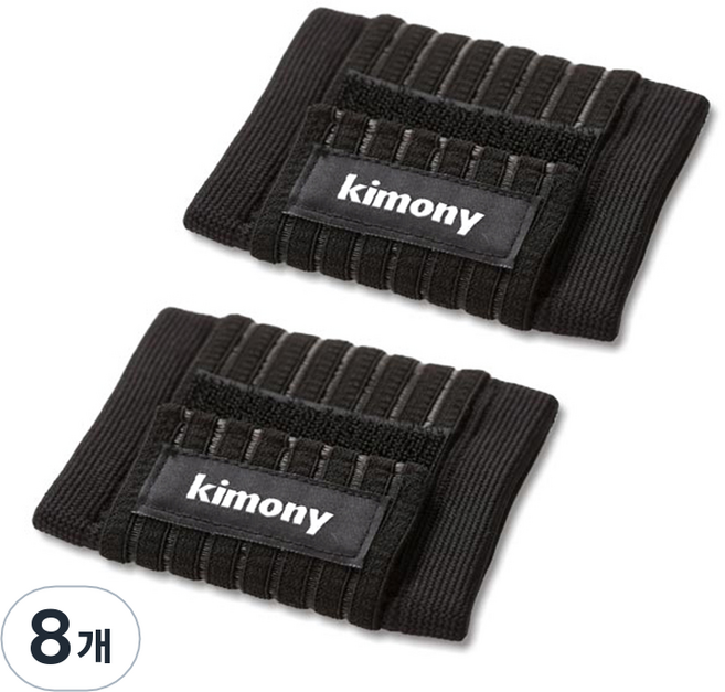 키모니 서포터 밴드 손목보호대, 8개, 검정