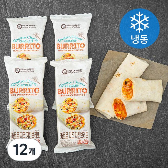 남향또띠아 콰트로치즈 치킨브리또 (냉동), 125g, 4개입, 3개