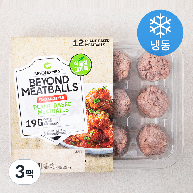 비욘드미트 Beyond Meatball (냉동), 290g, 3팩