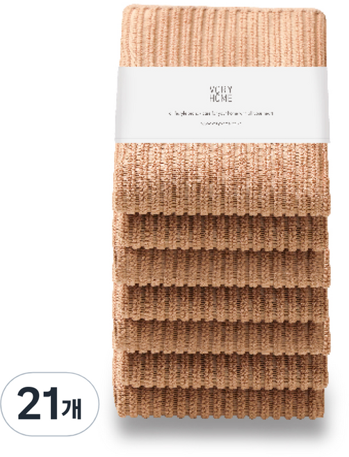 보리홈 커피행주 라떼, 21개