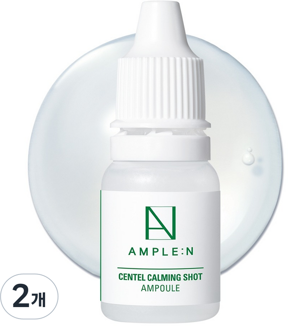 AMPLE N Coreana Ampoule N 積雪草鎮靜安瓶, 10ml, 2個