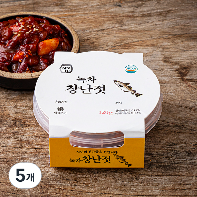 자연다감 녹차 창난젓, 120g, 5개