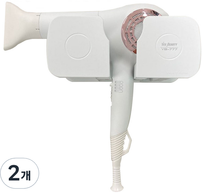 예스뷰티 헤어 드라이기 거치대 무타공 YB-777, 화이트, 2개