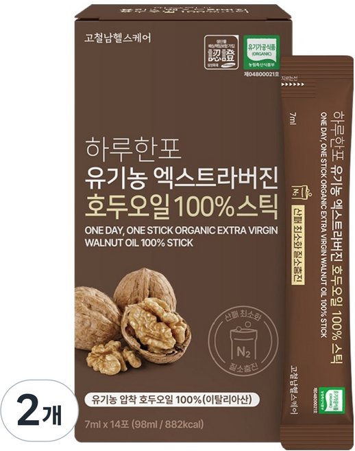고철남헬스케어 하루한포 유기농 엑스트라버진 호두 오일 100% 스틱 14p, 2개, 98ml