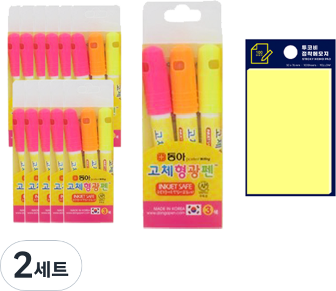 동아 고체형광펜 제트스틱 3종 12p + 투코비 스티키 메모패드 세트, 혼합색상(제트스틱), 노랑(포스트인), 2세트