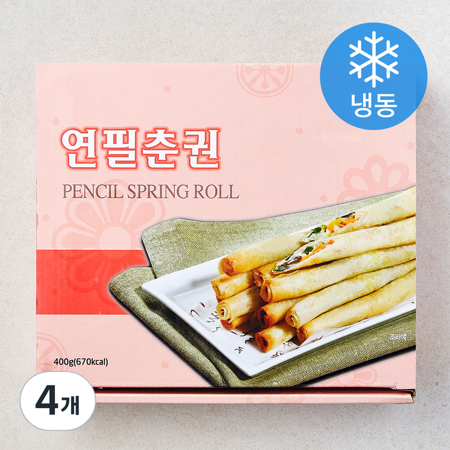 랜시 연필춘권 (냉동), 400g, 4개
