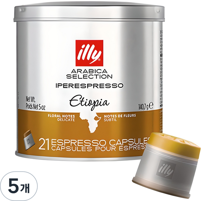 illy 意利 阿拉比卡精選 衣索比亞 膠囊咖啡, 6.7g, 21入, 5個