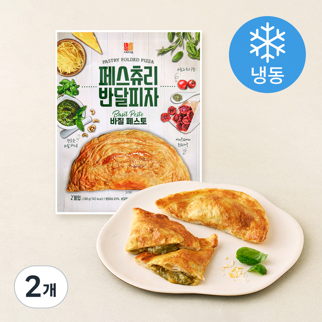 디케이식품 반달피자 바질페스토 (냉동), 120g, 2개, 2개입
