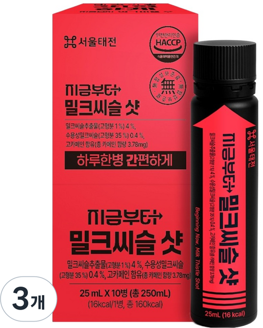 지금부터 밀크씨슬 샷 10p, 3개, 250ml