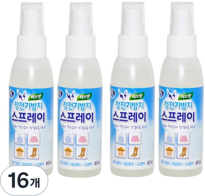 리빙굿 옷 정전기 방지 탈취 스프레이 본품, 60ml, 16개
