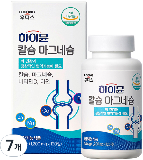 하이뮨 칼슘 마그네슘, 120정, 7개