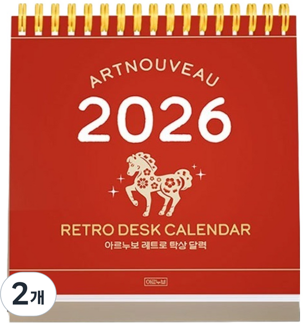 아르누보 2026년 레트로 탁상 달력, 혼합색상, 2개
