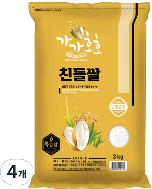 가가호호 친들쌀 백미 특등급, 3kg, 4개