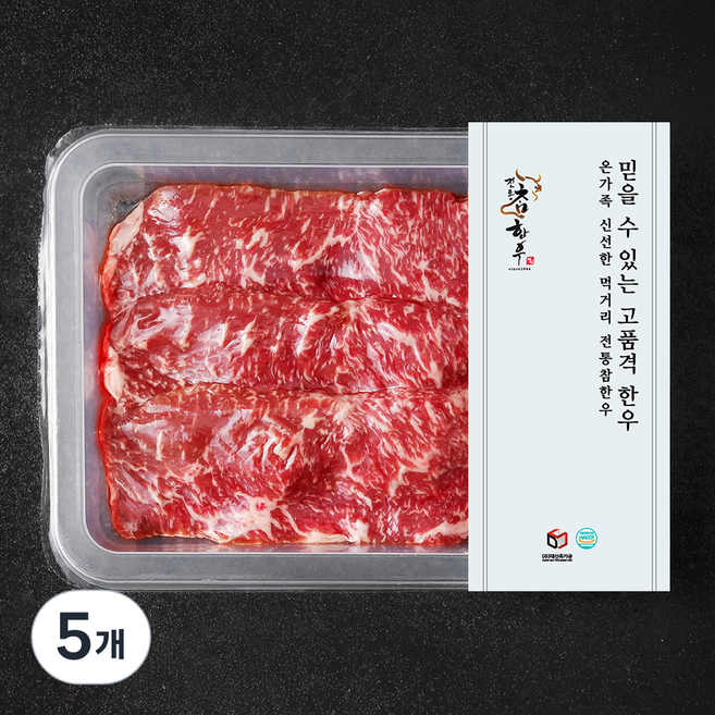 전통참한우 1등급 채끝 구이용 (냉장), 200g, 5개