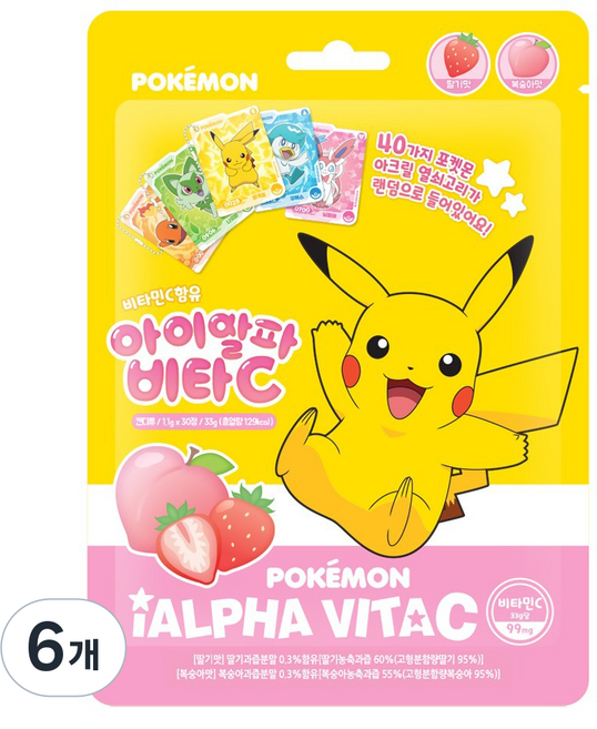 PoKeMoN 寶可夢 I-Rapa 維他命C, 33g, 6個