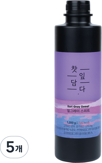 스위트컵 찻잎 담다 얼그레이 스위트, 1.2kg, 5개