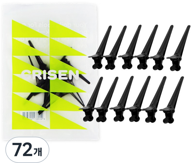 Crisen 無痕髮夾 小