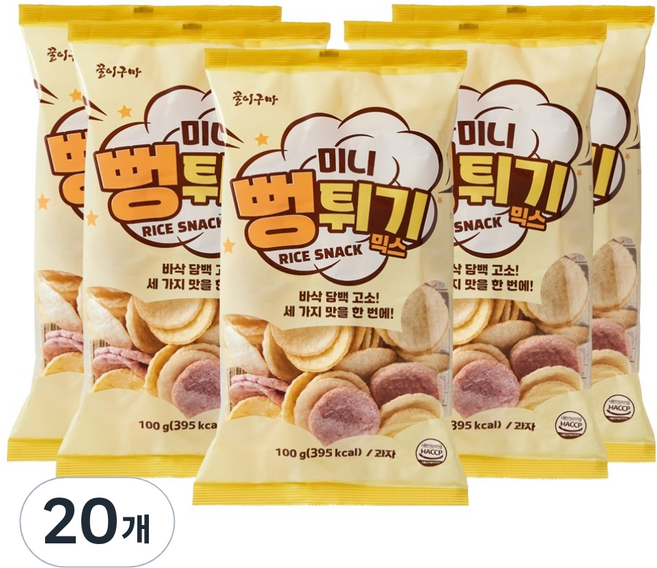 꿀이구마 미니 뻥튀기 믹스, 100g, 20개