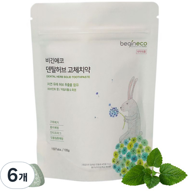 Begineco Dental Hub 固體牙膏 150錠, 105g, 6個