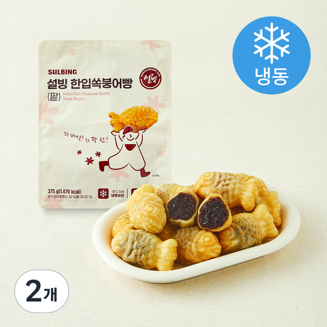 설빙 한입쏙 붕어빵 팥 (냉동), 375g, 2개, 1개입