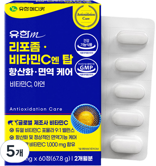 유한메디카 리포좀 비타민C 엔 탑 항산화 면역 케어 67.8g, 60정, 5개