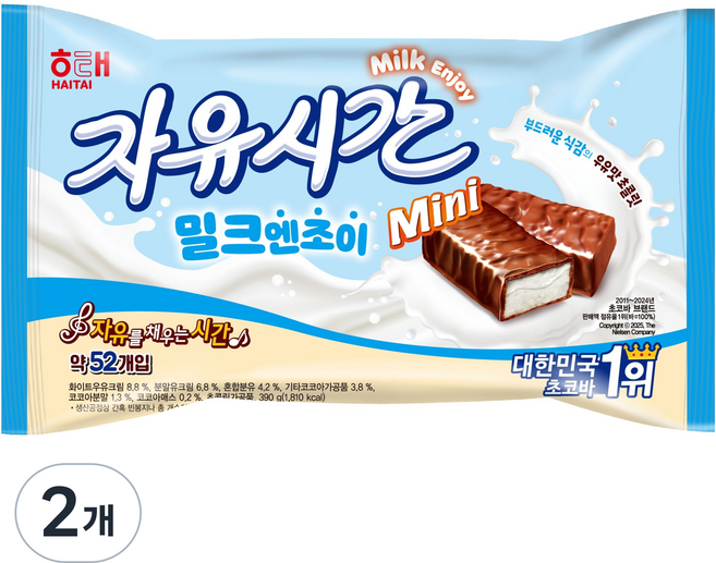자유시간 미니 밀크엔조이 52p, 2개, 390g