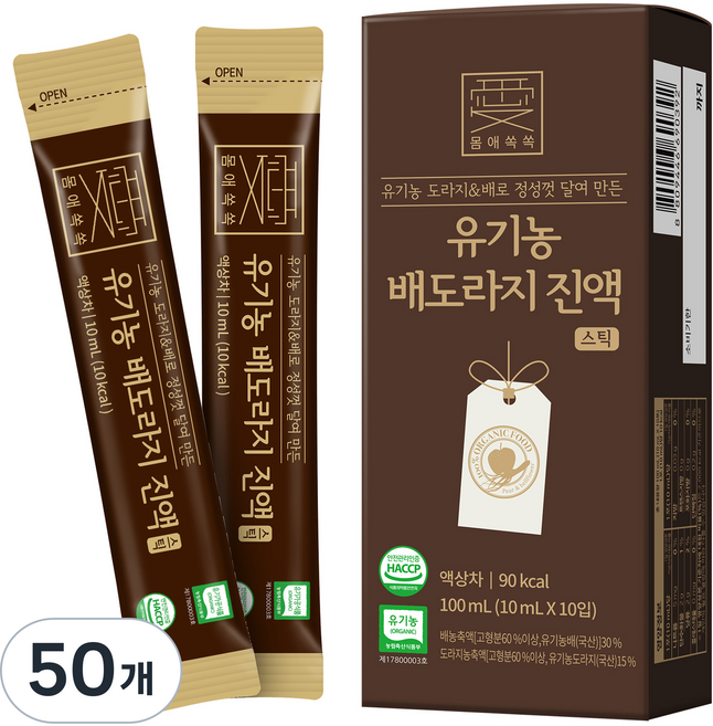몸애쏙쏙 유기농 배도라지 진액 스틱, 10ml, 50개