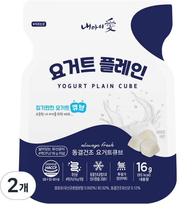 내아이애 동결건조 요거트 큐브, 16g, 2개, 플레인