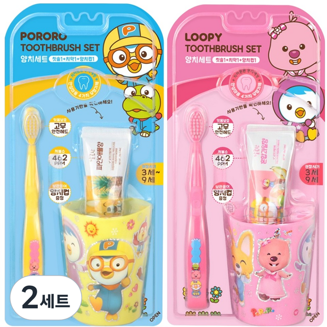 케이엠제약 뽀로로 + 루피 양치 세트, 2세트