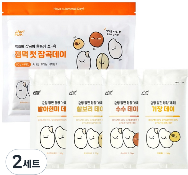 잼먹 유기농 첫 잡곡데이 이유식 중기 4종 세트, 200g, 2세트