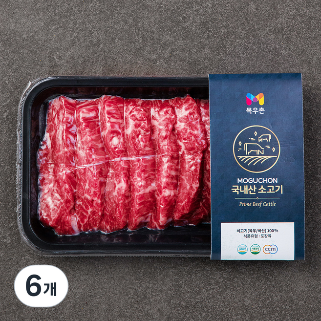 목우촌 국내산 소고기 치마 (냉장), 200g, 6개