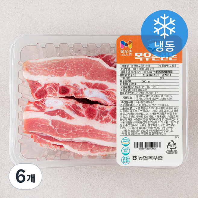 목우촌 한돈 갈비 LA구이용 (냉동), 1kg, 6개