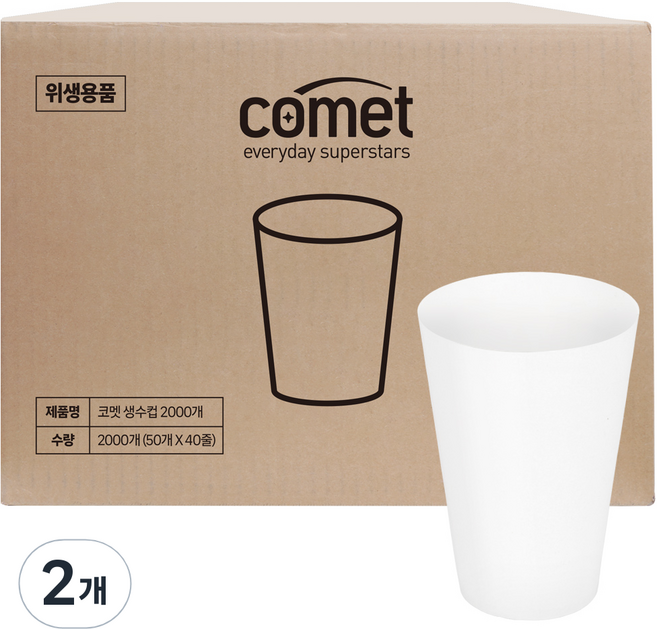 코멧 생수컵 100ml, 2개, 2000개입