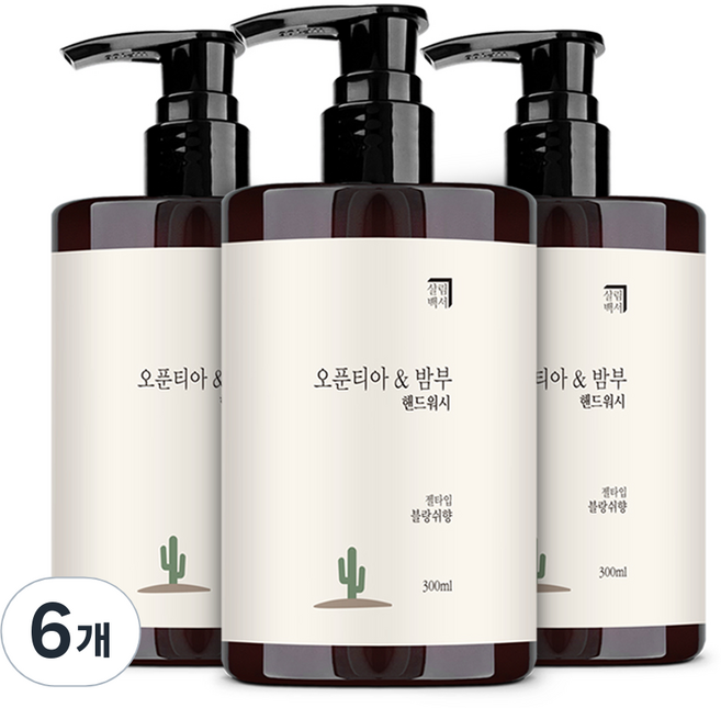 살림백서 오푼티아 앤 밤부 핸드워시 블랑쉬, 6개, 300ml
