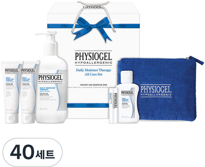 피지오겔 DMT 올케어 세트, 40세트