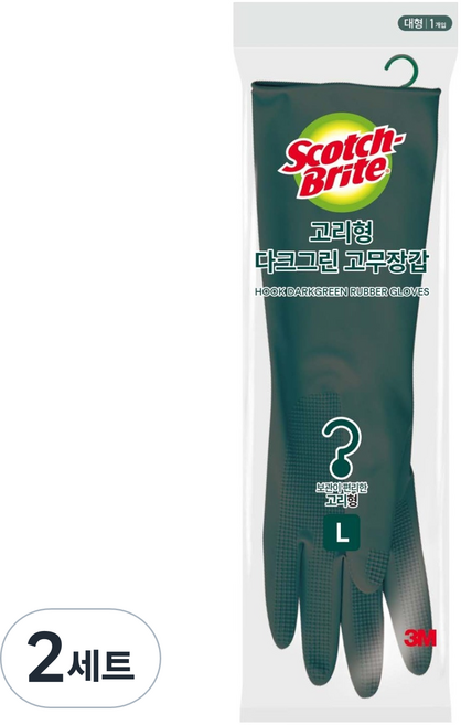 스카치브라이트 3M 고리형 고무장갑, 다크그린, 대(L), 2세트