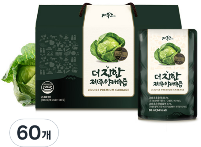 제주스 더 진한 양배추즙, 60개, 80ml