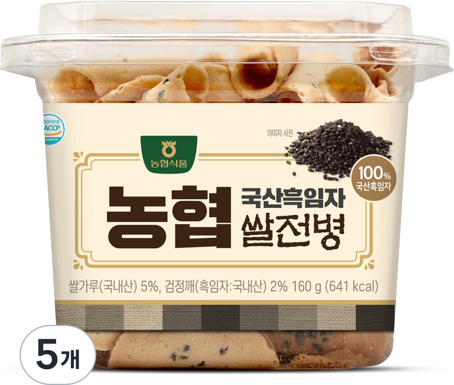 농협 흑임자 쌀전병, 160g, 5개