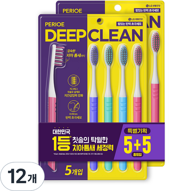 페리오 딥클린 치아사이까지 강력세정 초극세모 칫솔, 5개입, 12개