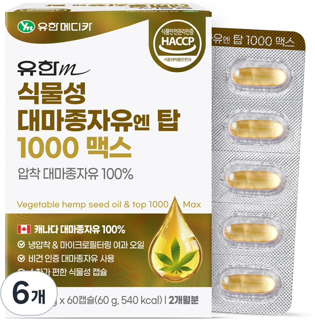 유한메디카 식물성 대마종자유 엔 탑 1000 맥스, 60g, 6개