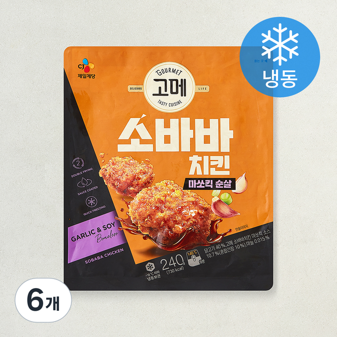고메 소바바 치킨 마쏘킥 순살 (냉동), 240g, 6개