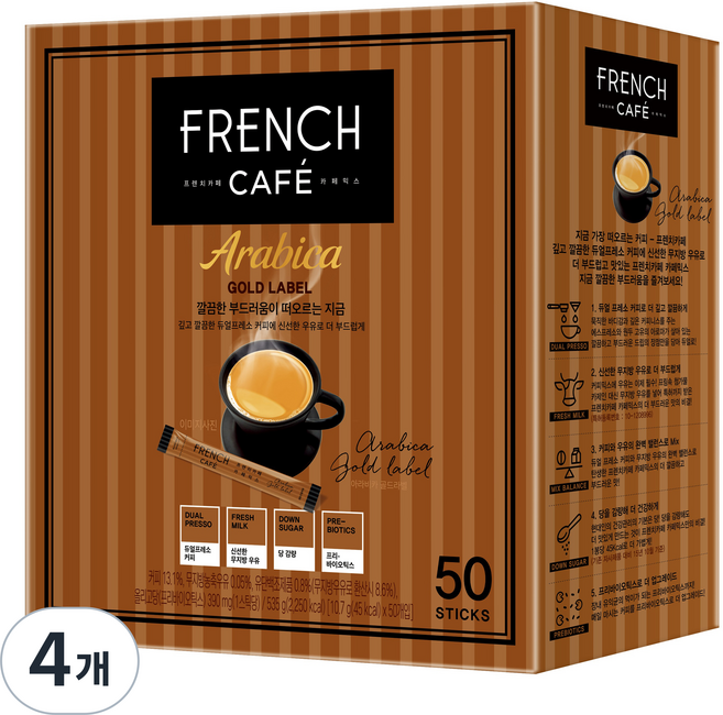 FRENCH CAFE 阿拉比卡咖啡三合一隨身條, 10.7g, 50入, 4個