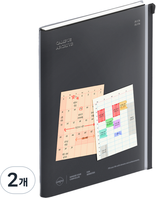 모트모트 대학생 한학기 캠퍼스 플래너, 블랙, 2개