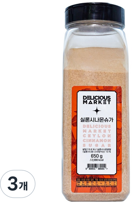 딜리셔스마켓 츄러스 도넛용설탕 실론시나몬슈가, 650g, 3개