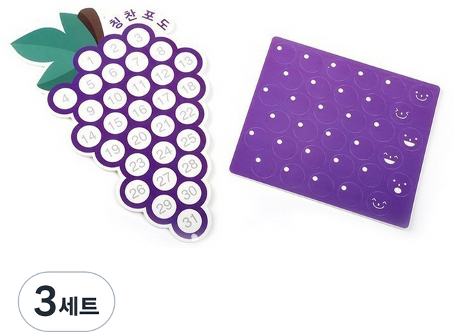 은창비씨 말랑폭신 칭찬포도 스티커, 혼합색상, 3세트