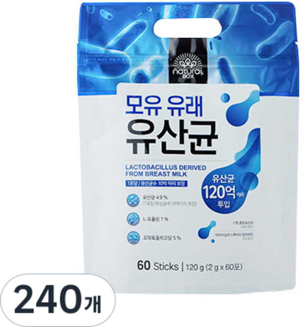 내추럴박스 모유유래 유산균 스틱 파우치형, 2g, 240개