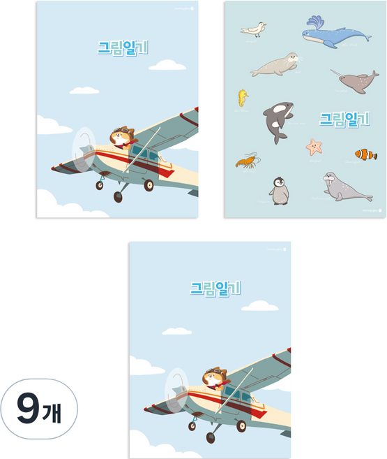 morning glory 2500 國小圖畫日記本 A 2頁1日 A4, 隨機出貨, 9個