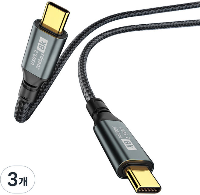 Ytek 高級 USB 3.2 Gen2 C to C型 PD 100w 20Gbps 8K 鏡像充電線 Ytek-CCG2-200, 2m, 3個