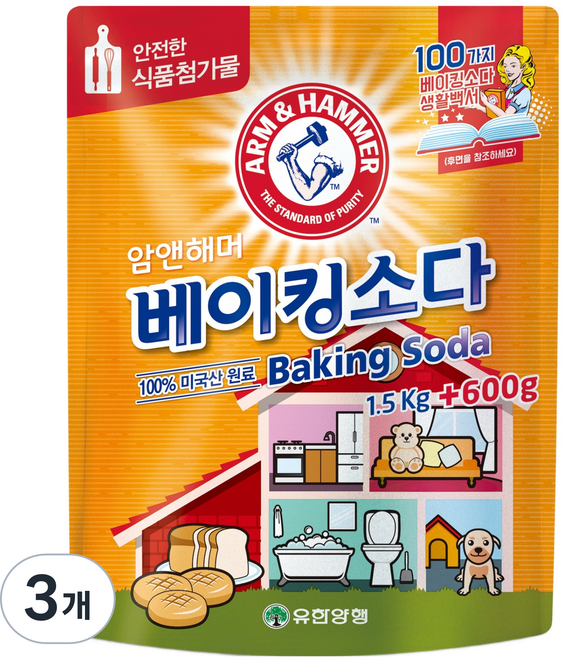 암앤해머 베이킹소다, 2.1kg, 3개